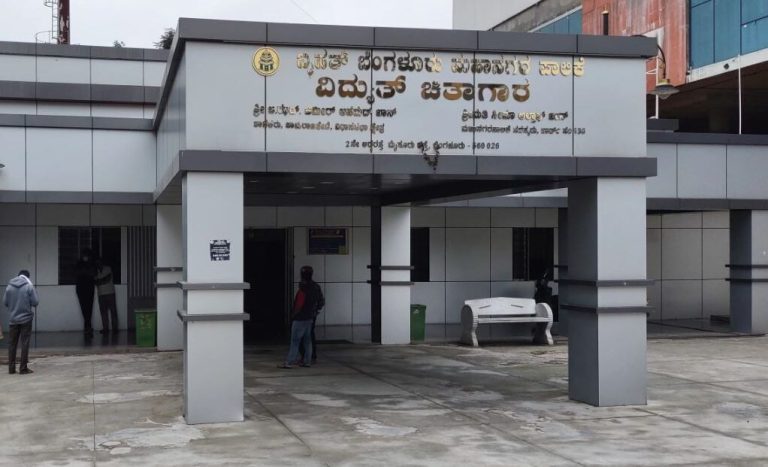 Cremation ground in Bangalore with electric and traditional cremation facilities