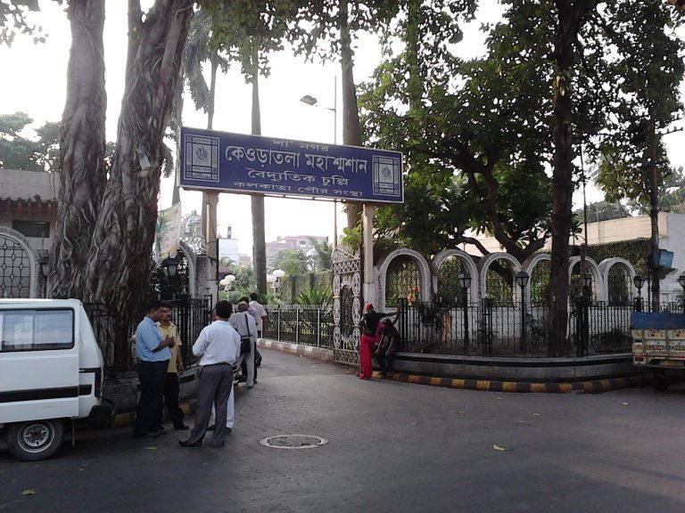 cremation ground in kolkata