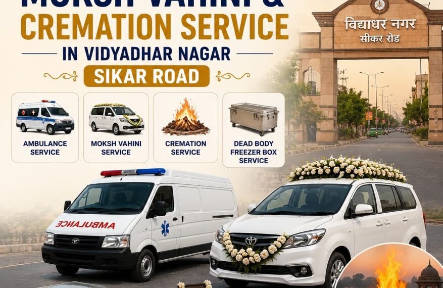 Square promotional image showing ambulance service, Moksh Vahini, cremation service, and dead body freezer box service in Vidyadhar Nagar Sikar Road Jaipur by Heaven Gate Funeral Care.