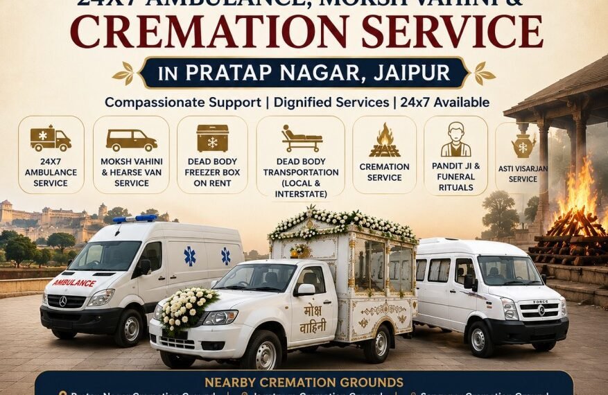 24x7 ambulance and cremation service in Pratap Nagar Jaipur by Heaven Gate Funeral Care
