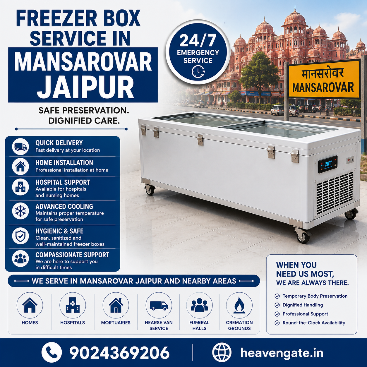 Freezer box service in Mansarovar Jaipur for emergency body preservation with home delivery, hospital installation, and funeral support service.